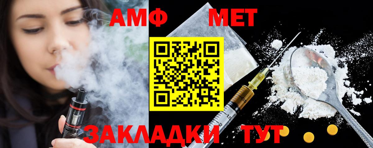 Amphetamine 98%  Вход с VPN  АМФЕТАМИН  Тольятти  АМФЕТАМИН 