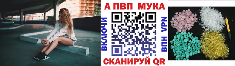 Alpha PVP кристаллы  Тольятти 