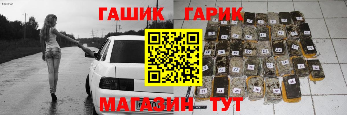 Гашиш ice o lator Тольятти