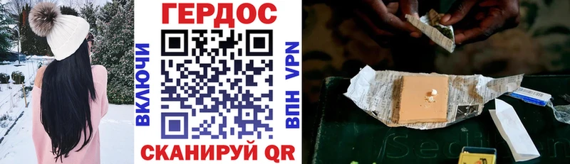 OMG ссылка  Тольятти  ГЕРОИН герыч  купить  цена 