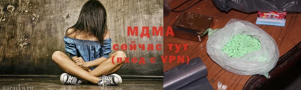 мескалин Заводоуковск