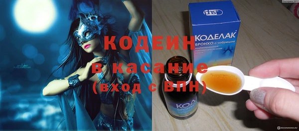 молекула духа Заволжск