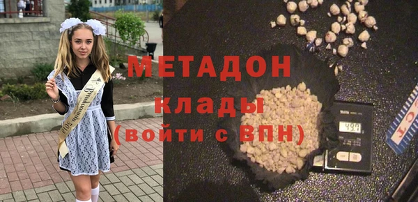 молекула духа Заволжск