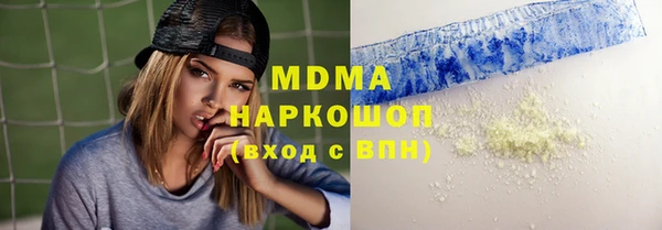 гашик Заволжье