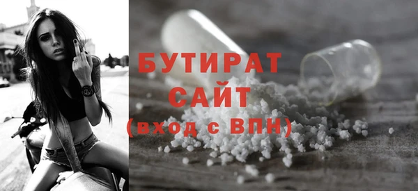 гашик Заволжье