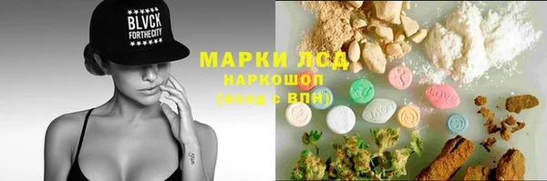 молекула духа Заволжск