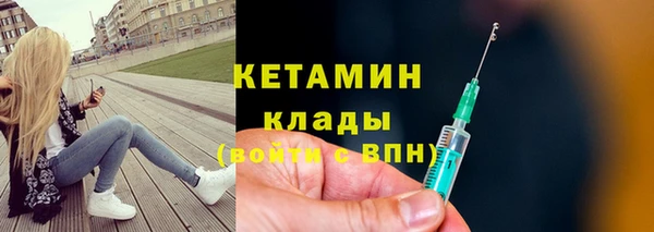 молекула духа Заволжск
