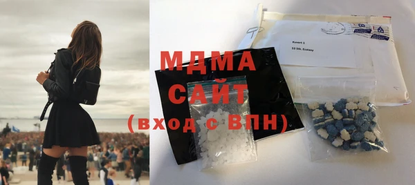 гашик Заволжье