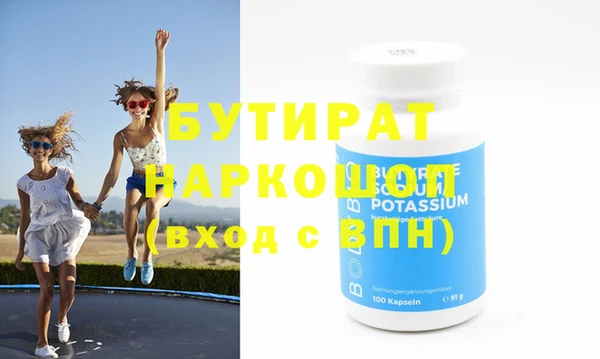 гашик Заволжье