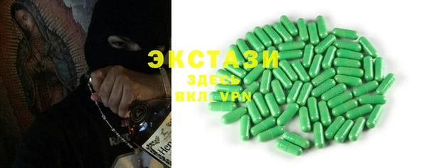 мескалин Заводоуковск