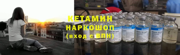 молекула духа Заволжск