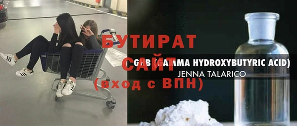 гашик Заволжье