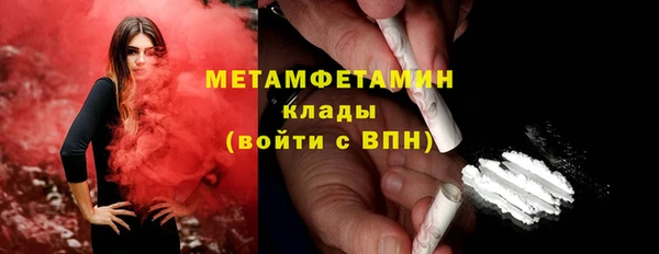 мескалин Заводоуковск