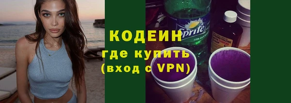 молекула духа Заволжск