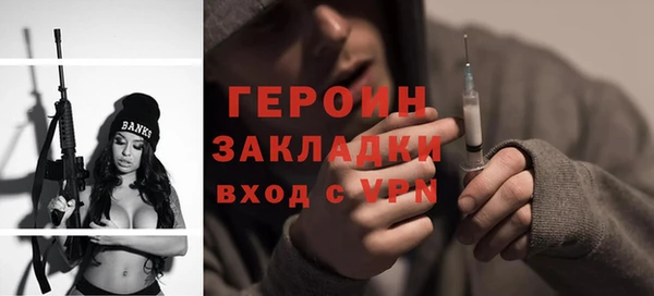 молекула духа Заволжск