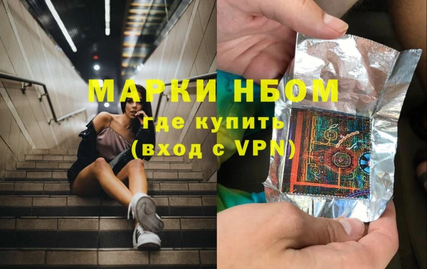 мескалин Заводоуковск