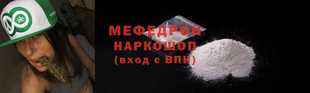 мескалин Заводоуковск