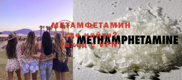мескалин Заводоуковск