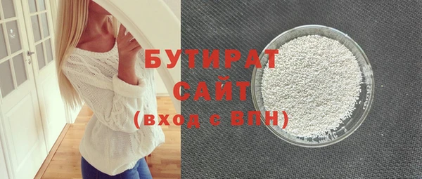 молекула духа Заволжск