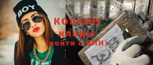 молекула духа Заволжск