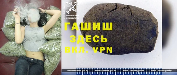 мескалин Заводоуковск