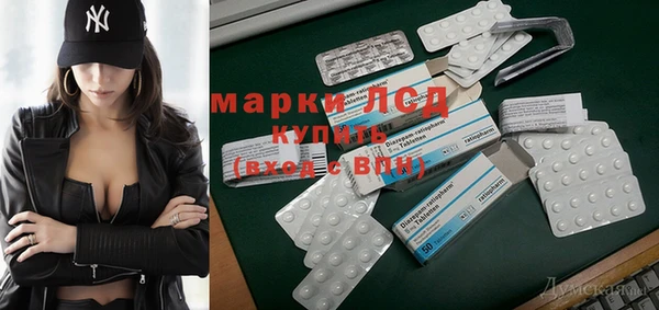 гашик Заволжье