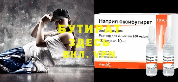 гашик Заволжье