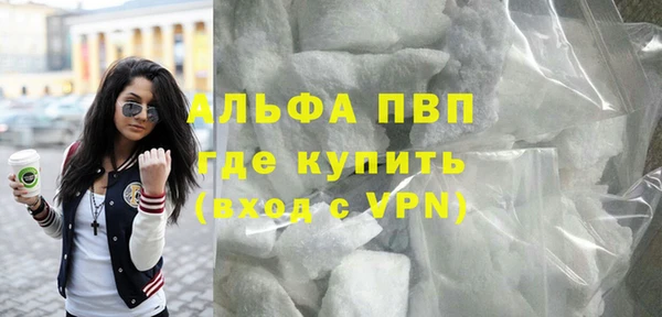 гашик Заволжье