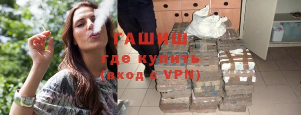 гашик Заволжье