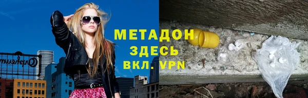 гашик Заволжье
