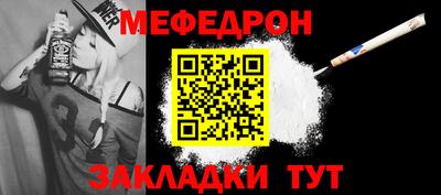 стафф Коммунар