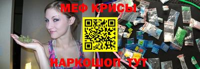 стафф Коммунар