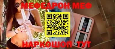 стафф Коммунар