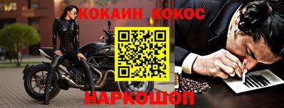 стафф Коммунар