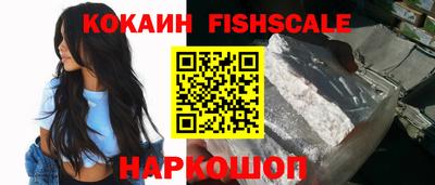 наркотики Конаково