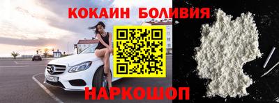 стафф Коммунар
