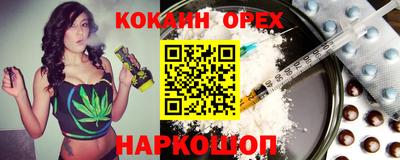 стафф Коммунар