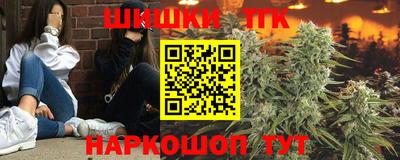 наркотики Конаково
