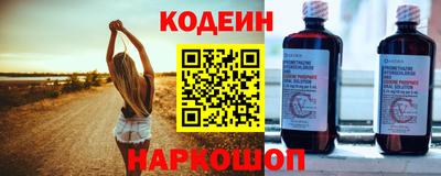 стафф Коммунар