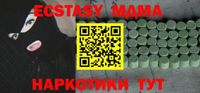 стафф Коммунар