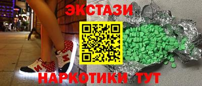 стафф Коммунар