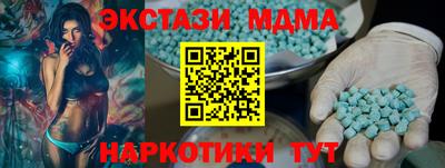наркотики Конаково