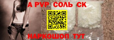 стафф Коммунар