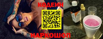 наркотики Конаково
