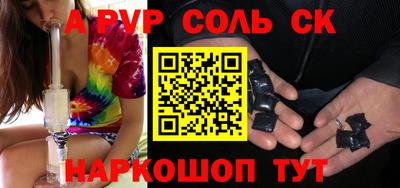 наркотики Конаково