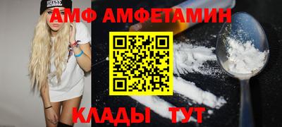 стафф Коммунар