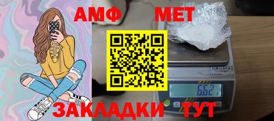 стафф Коммунар