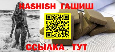 стафф Коммунар