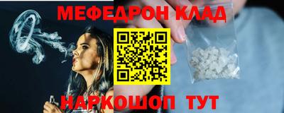 наркотики Конаково
