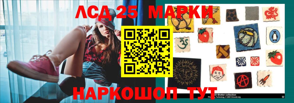 LSD-25 экстази  Вход с VPN  Тольятти  Лсд 25 экстази кислота  LSD-25 экстази ecstasy 
